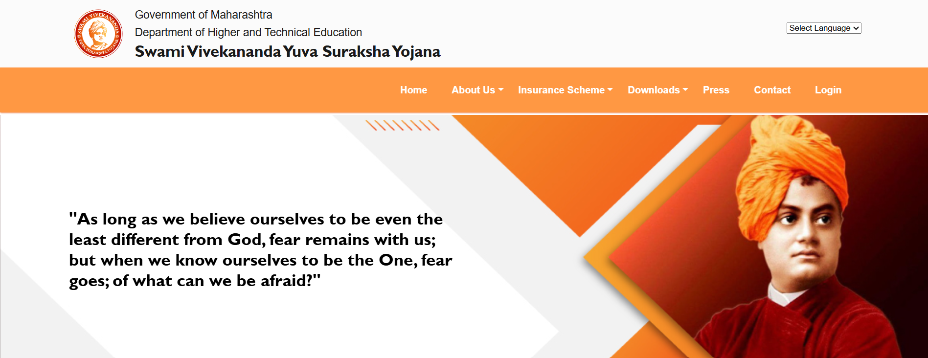 S.V Yuva Portal Launch